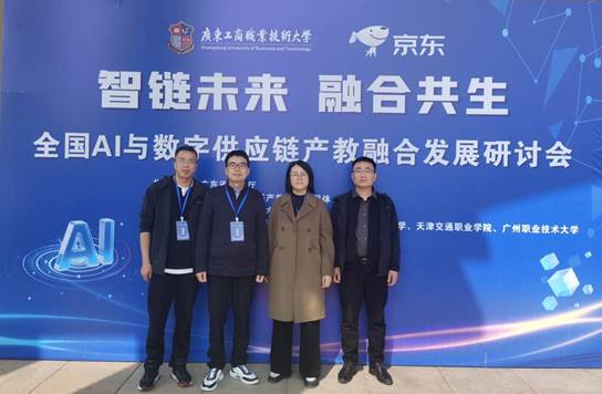 一群人站在蓝色壁报板前描述已自动生成