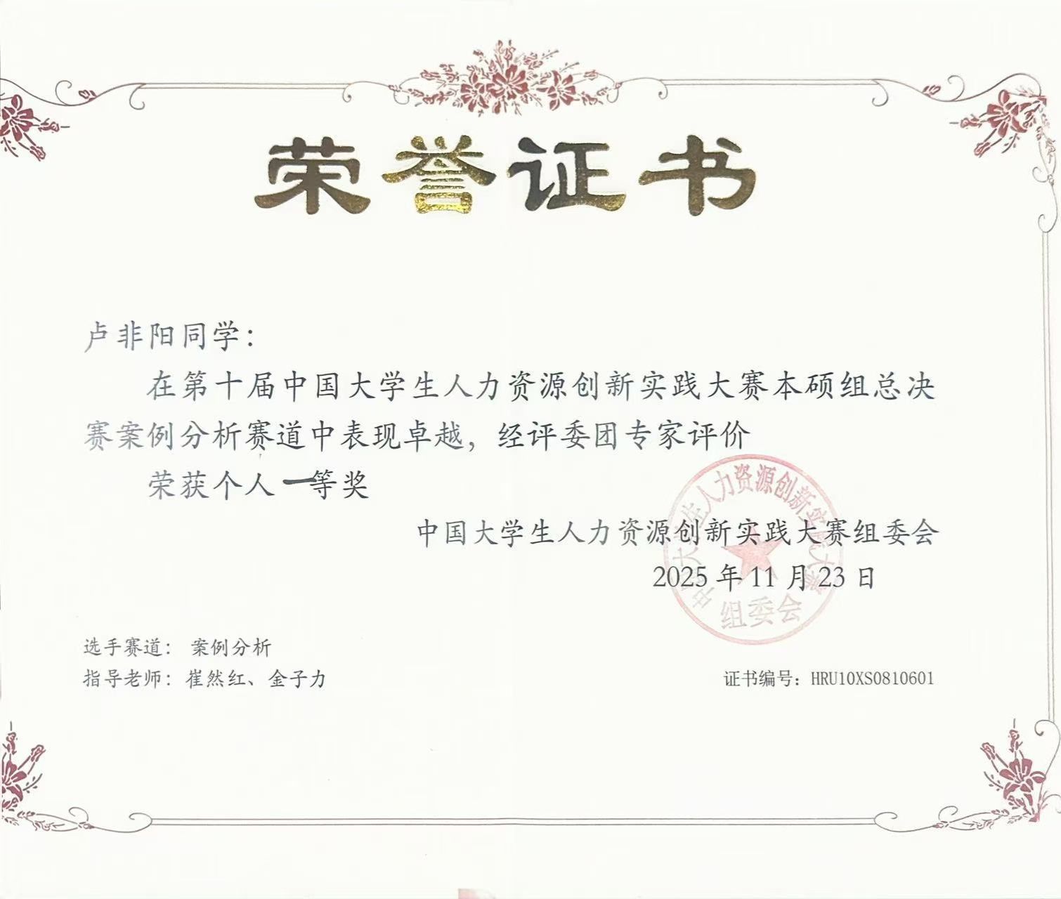 图示, 示意图 中度可信度描述已自动生成:ver1 图示, 示意图 中度可信度描述已自动生成:ver1