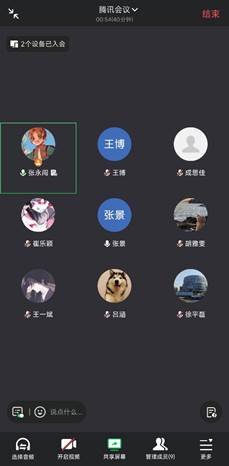 手机屏幕的截图描述已自动生成